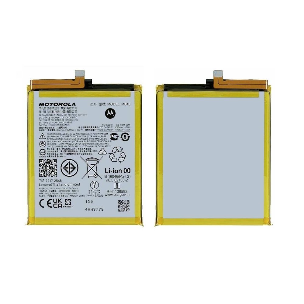 Battery For Motorola Edge 20 | High Quality | Replacement